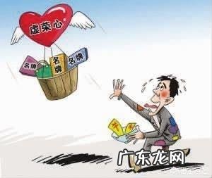 孩子读高中了,买鞋就只想买阿迪、耐克,为此经常吵起来,这是虚荣心还是什么问题?