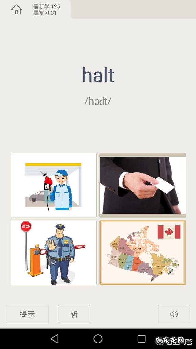 怎样能够快速学好英语口语？