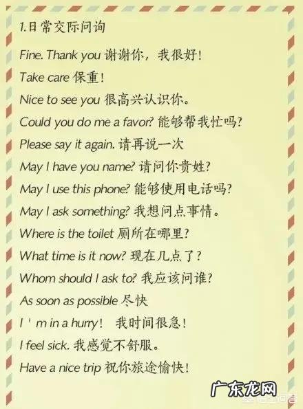 怎样能够快速学好英语口语？