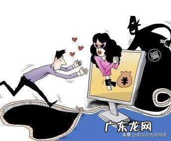 网恋后一直走不出来怎么办?重点是根本没有见过面?需要被骂醒!谢谢?