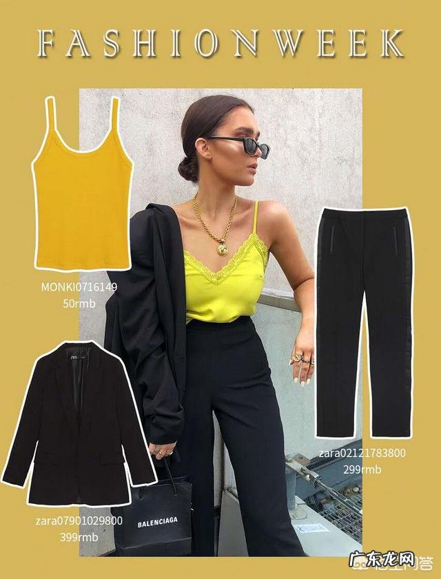 夏季如何搭配吊带背心？怎么才能穿出不一样的气质？