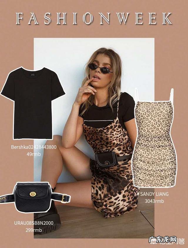 夏季如何搭配吊带背心？怎么才能穿出不一样的气质？