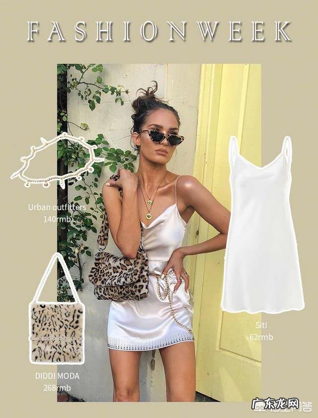 夏季如何搭配吊带背心？怎么才能穿出不一样的气质？