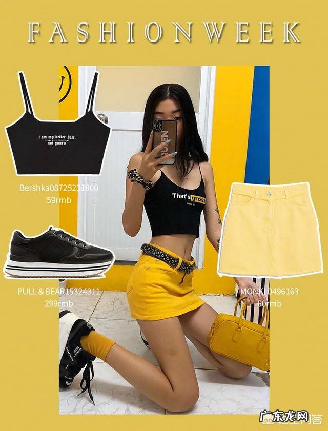 夏季如何搭配吊带背心？怎么才能穿出不一样的气质？