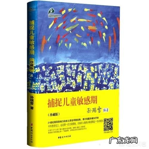 需要提前学习育儿经吗?