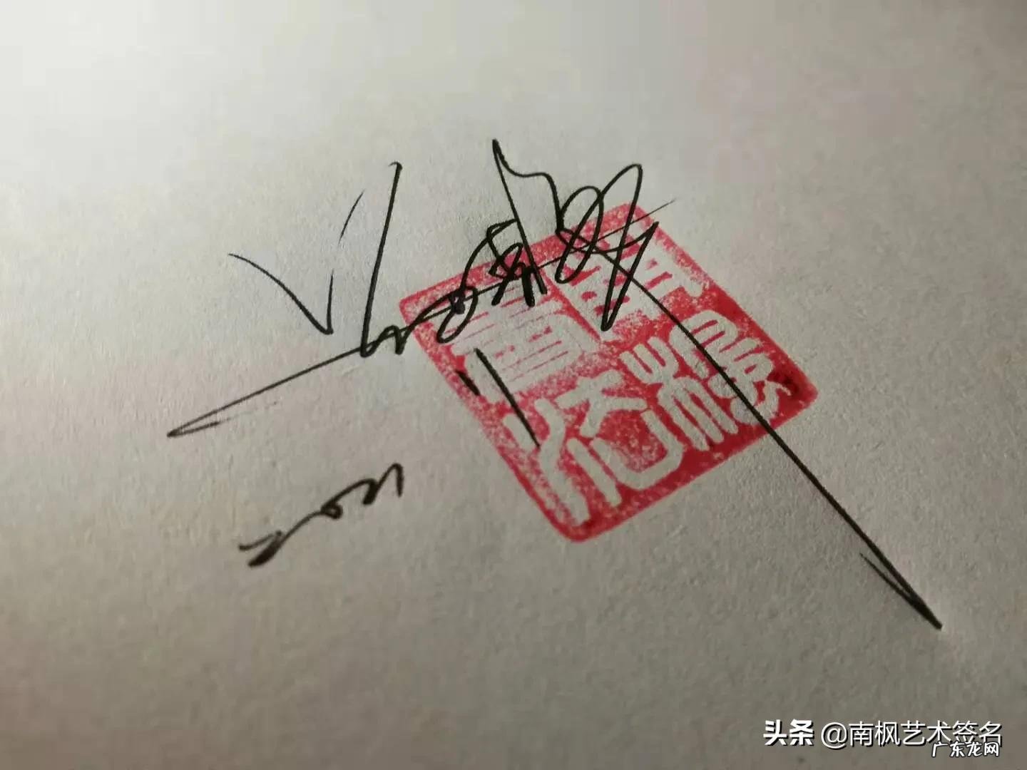 签名怎么写 清明节签名签名