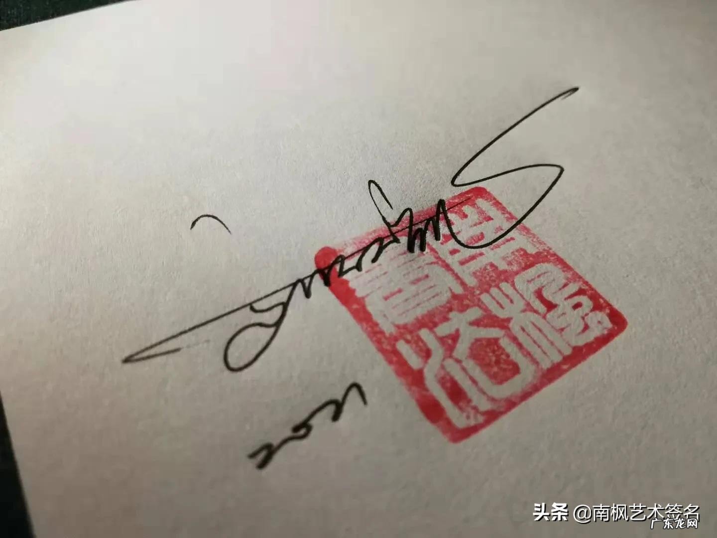 签名怎么写 清明节签名签名