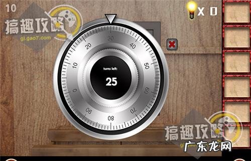 密室逃脱红色房子攻略 逃脱红色房间攻略