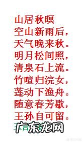 有谁能告诉我什么是七绝七律、五绝五律?
