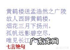 有谁能告诉我什么是七绝七律、五绝五律?