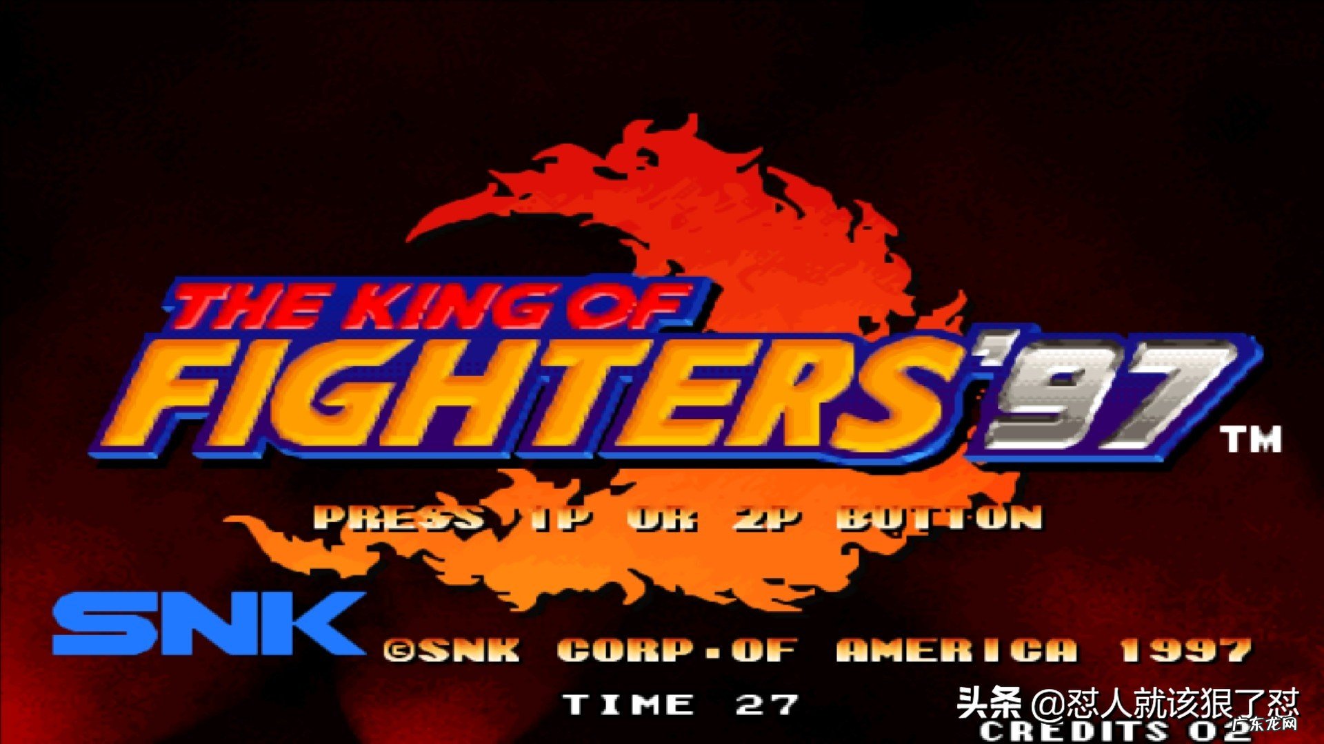 拳皇97出招表手机版 电脑上拳皇97出招表