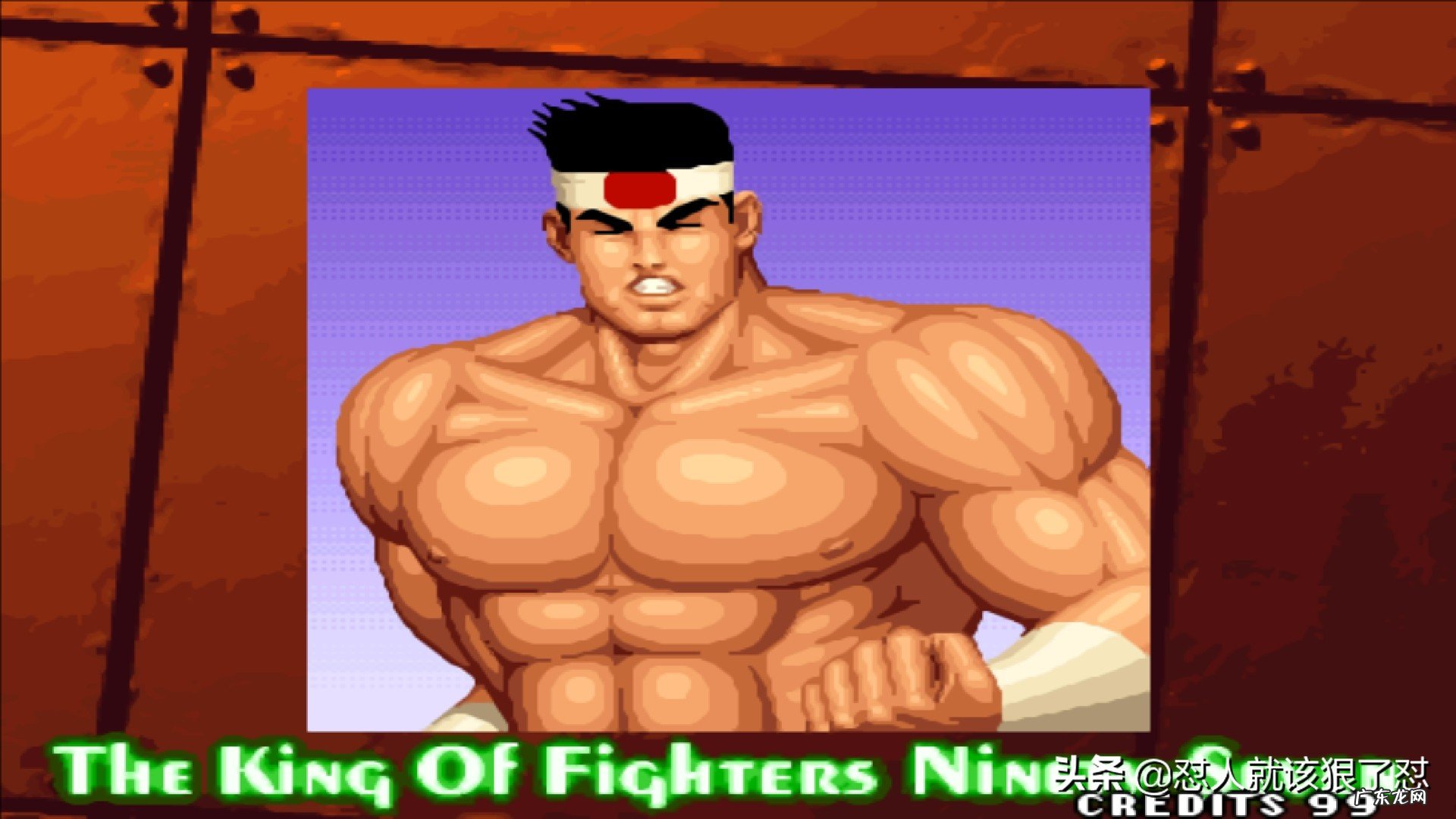 拳皇97出招表手机版 电脑上拳皇97出招表