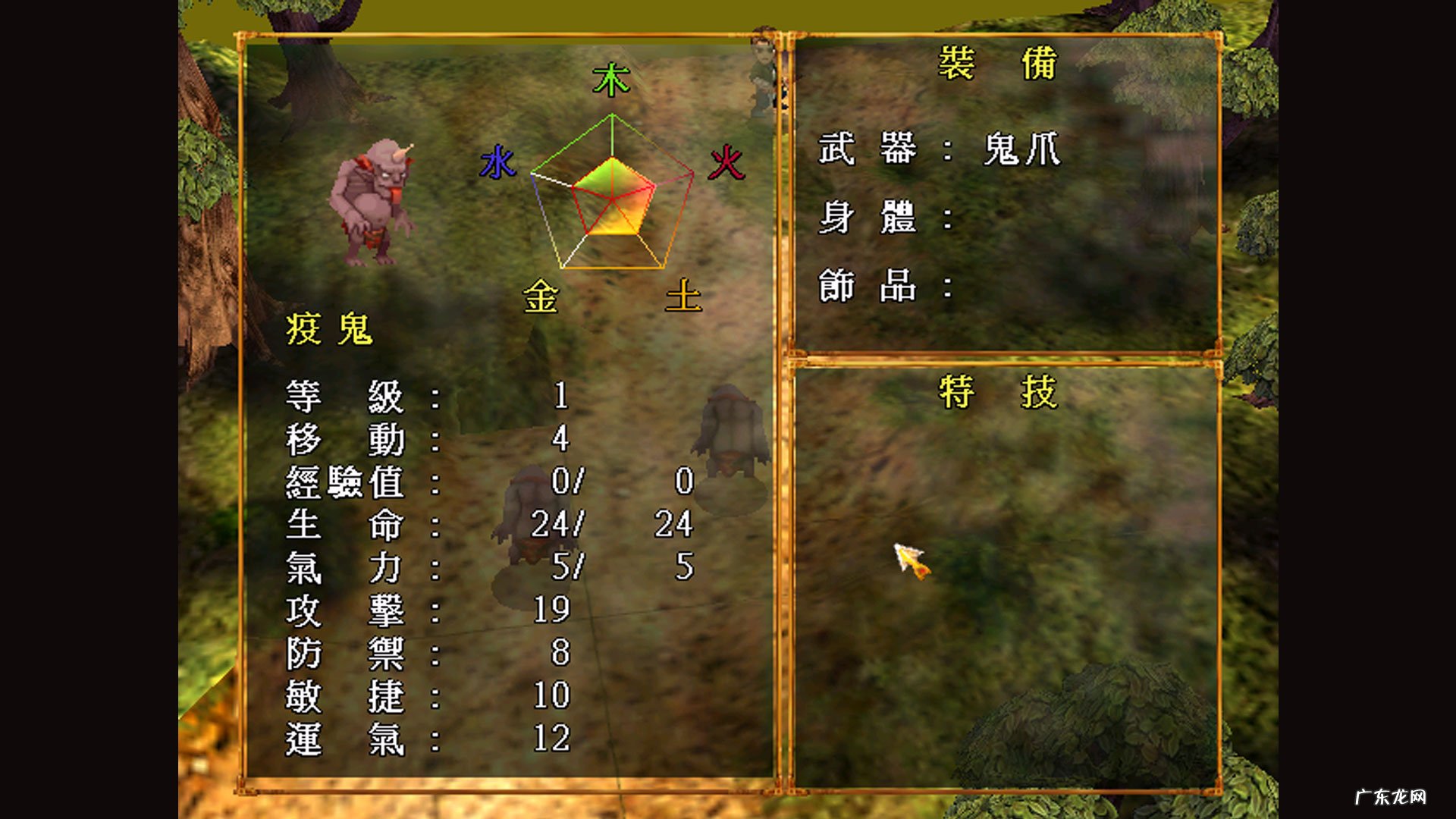 伏魔录零氪攻城版攻略 轩辕伏魔录攻略秘籍