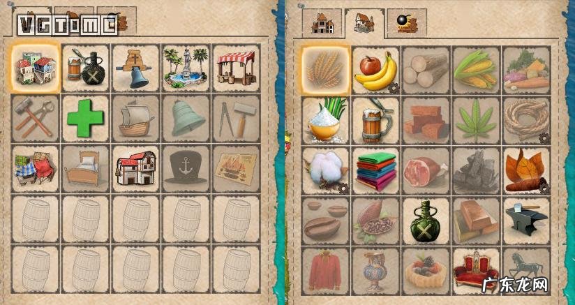 海商王3开局攻略 海商王3攻略秘籍