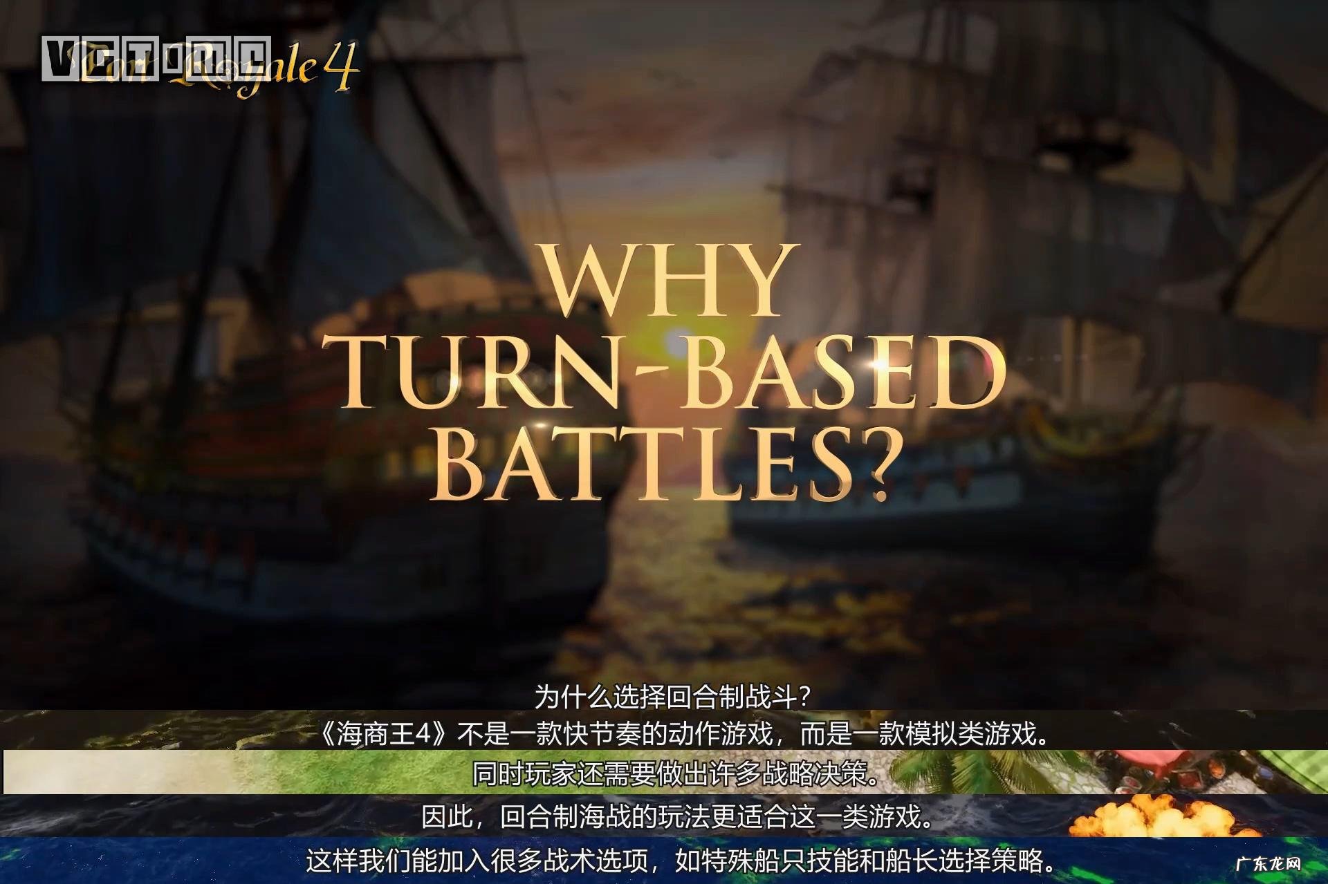 海商王3开局攻略 海商王3攻略秘籍