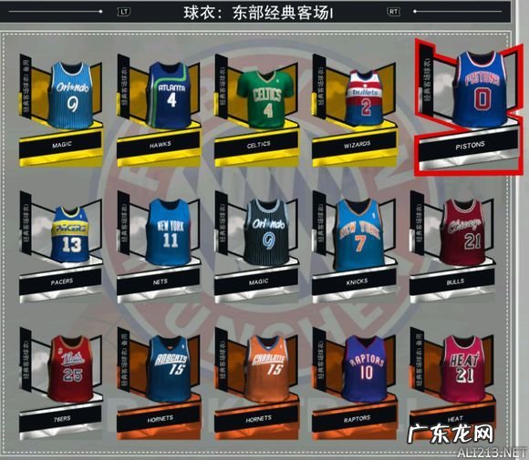 2k13球星补丁 2k13球衣补丁