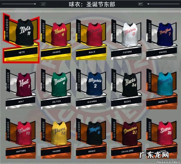 2k13球星补丁 2k13球衣补丁