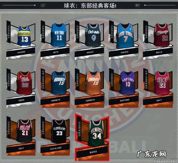 2k13球星补丁 2k13球衣补丁