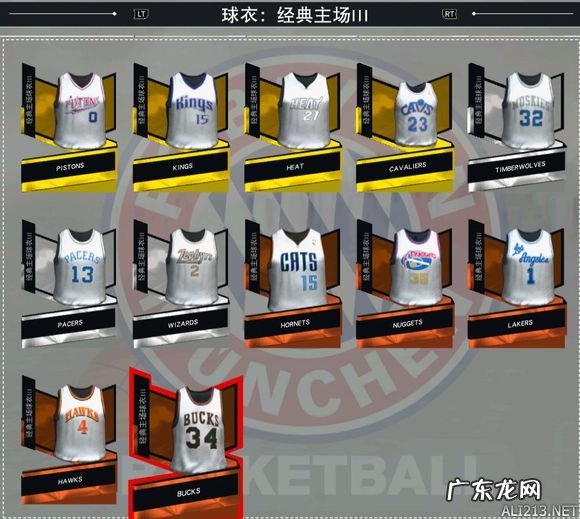 2k13球星补丁 2k13球衣补丁