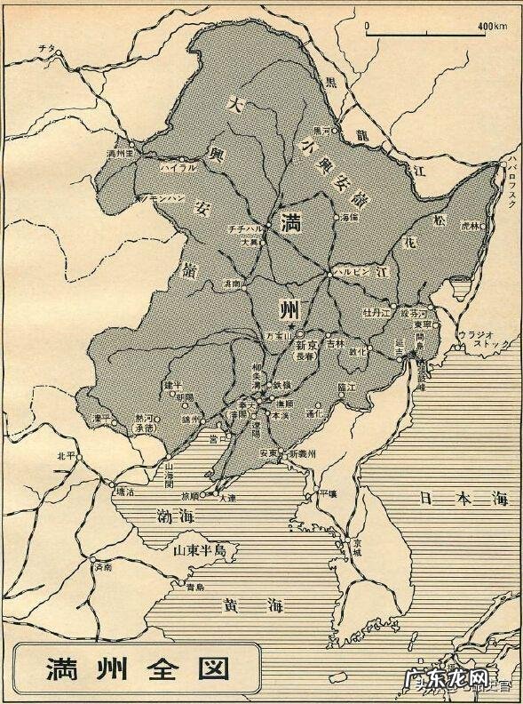 东三省是原来的金国吗?