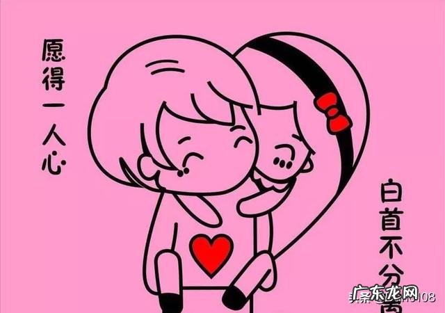 女人爱男人有什么表现?