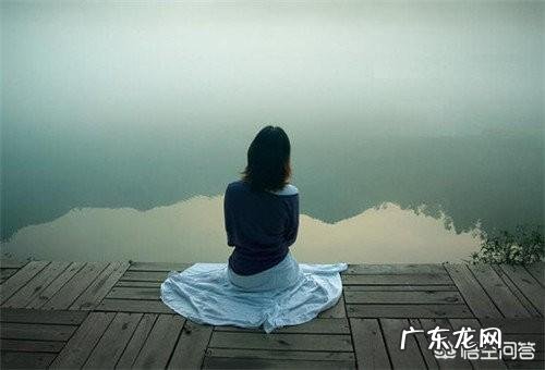 面对男人的疏远,女人应该如何应对?