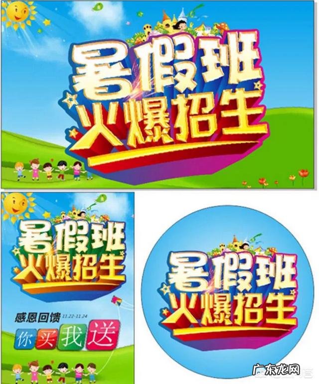 大家会让上幼儿园的孩子歇暑假吗？