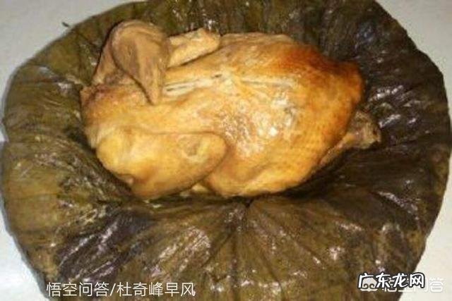 叫花鸡最正宗的吃法是怎样的?