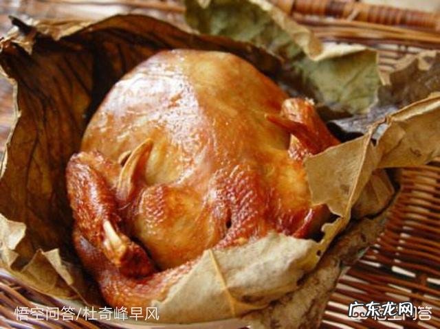 叫花鸡最正宗的吃法是怎样的?