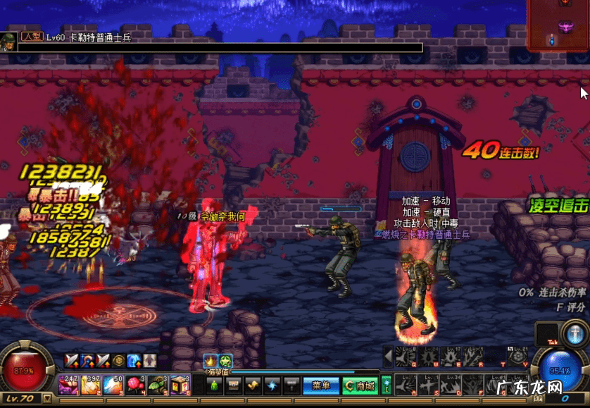 dnf手游为啥进不去 dnf更新完进不去游戏