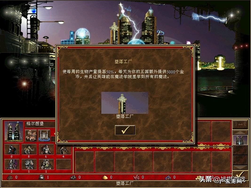 英雄无敌1免费下载 英雄无敌3免费下载游戏