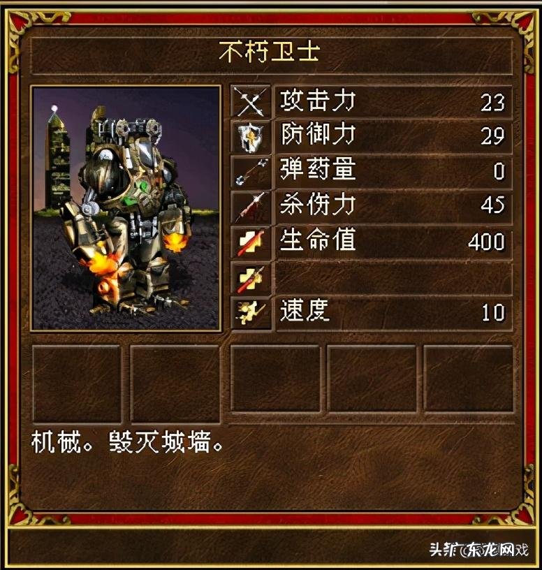 英雄无敌1免费下载 英雄无敌3免费下载游戏