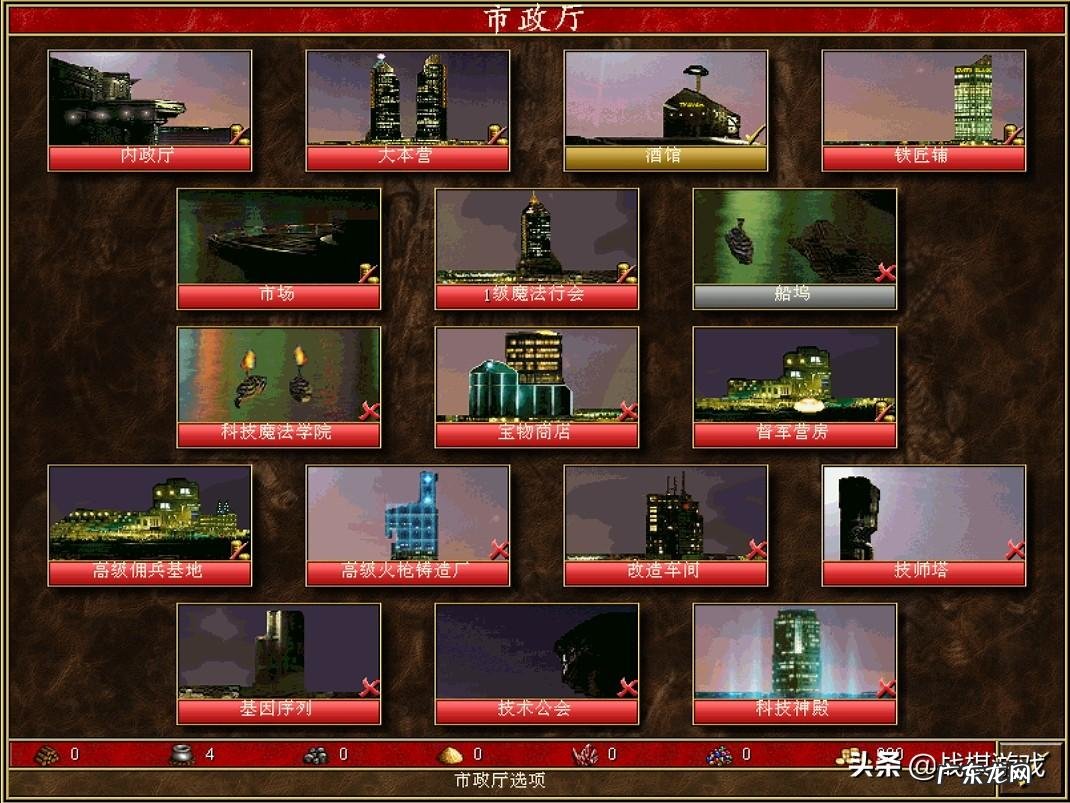 英雄无敌1免费下载 英雄无敌3免费下载游戏