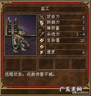 英雄无敌1免费下载 英雄无敌3免费下载游戏