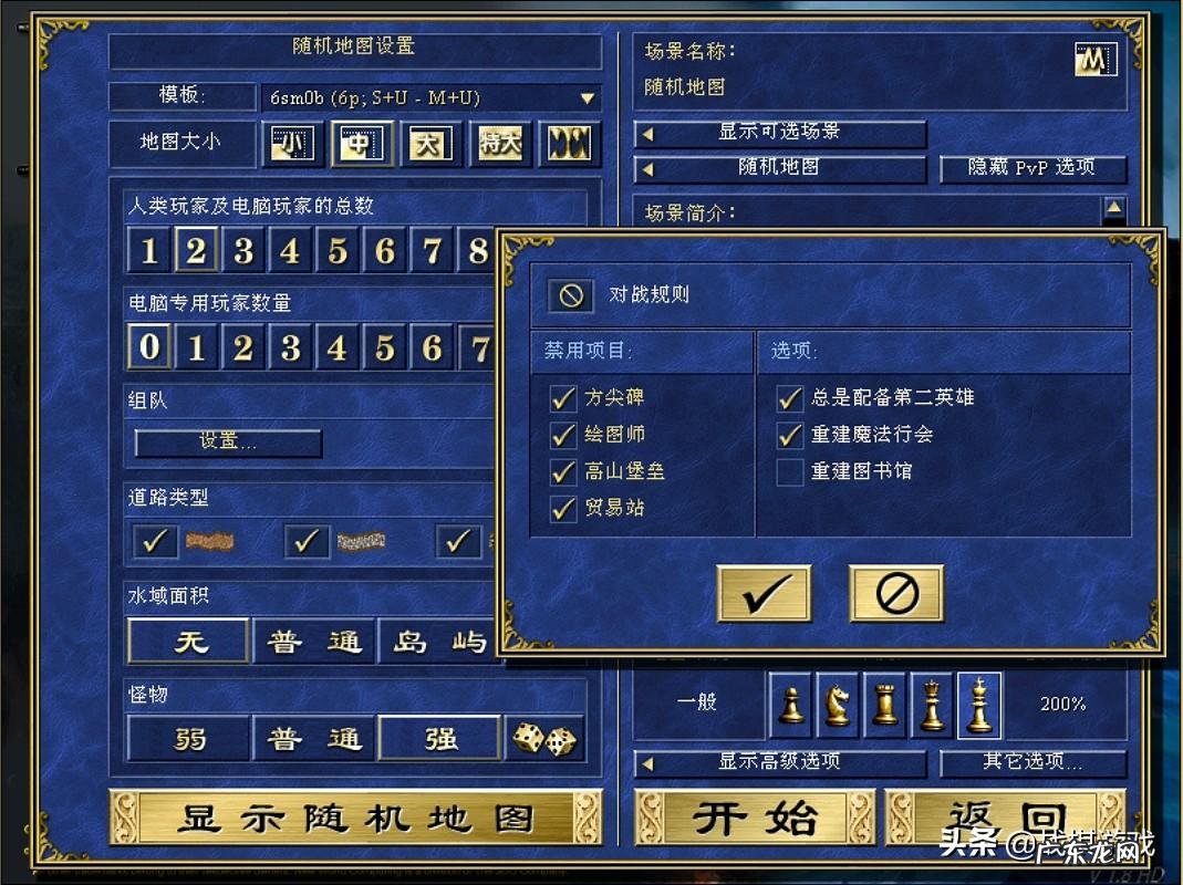 英雄无敌1免费下载 英雄无敌3免费下载游戏