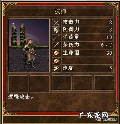 英雄无敌1免费下载 英雄无敌3免费下载游戏