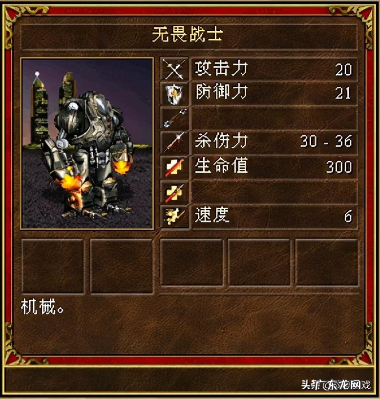 英雄无敌1免费下载 英雄无敌3免费下载游戏