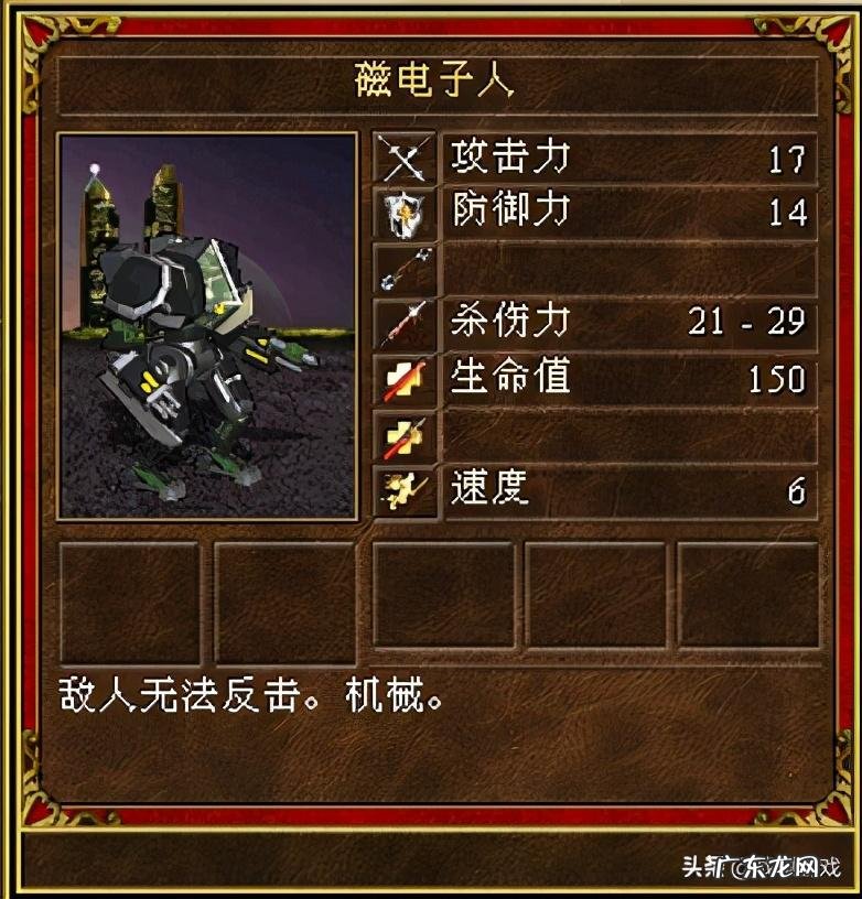 英雄无敌1免费下载 英雄无敌3免费下载游戏