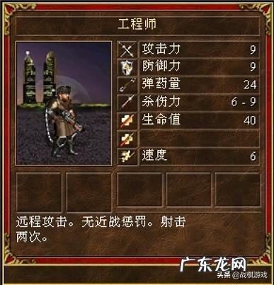 英雄无敌1免费下载 英雄无敌3免费下载游戏