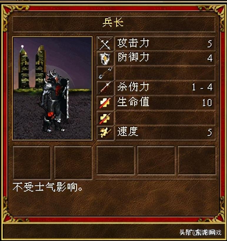 英雄无敌1免费下载 英雄无敌3免费下载游戏