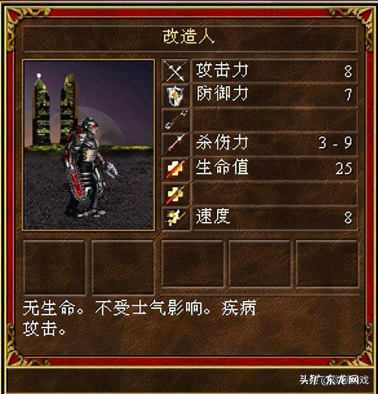 英雄无敌1免费下载 英雄无敌3免费下载游戏