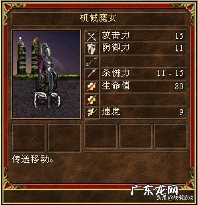 英雄无敌1免费下载 英雄无敌3免费下载游戏