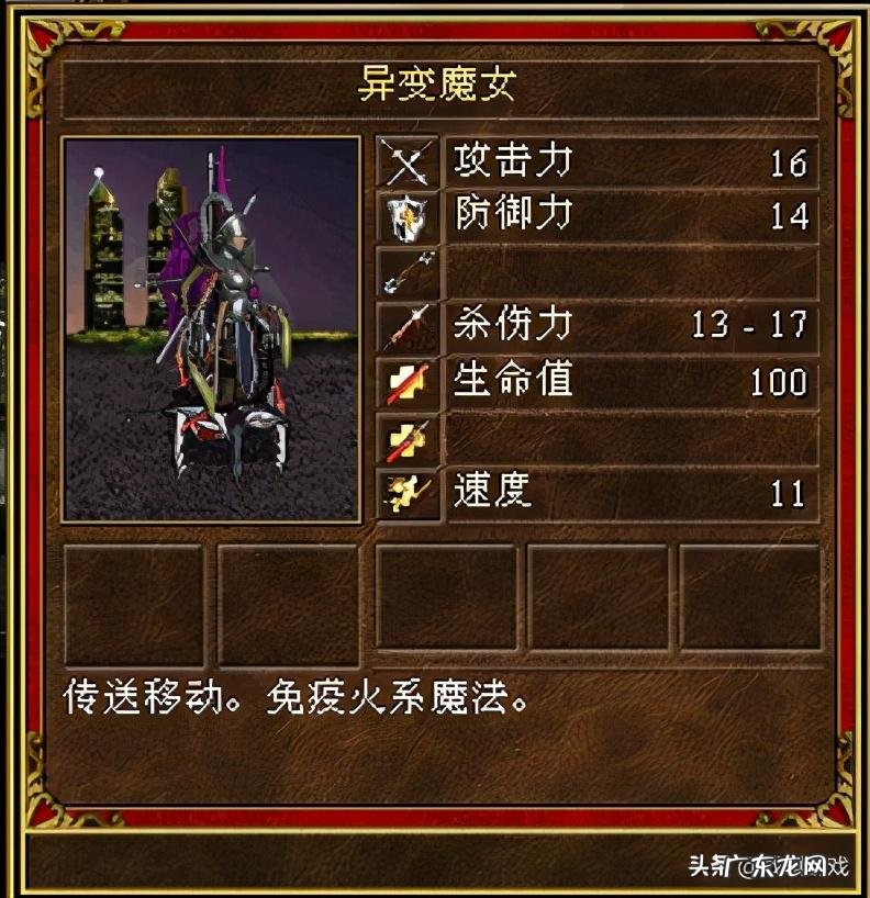 英雄无敌1免费下载 英雄无敌3免费下载游戏