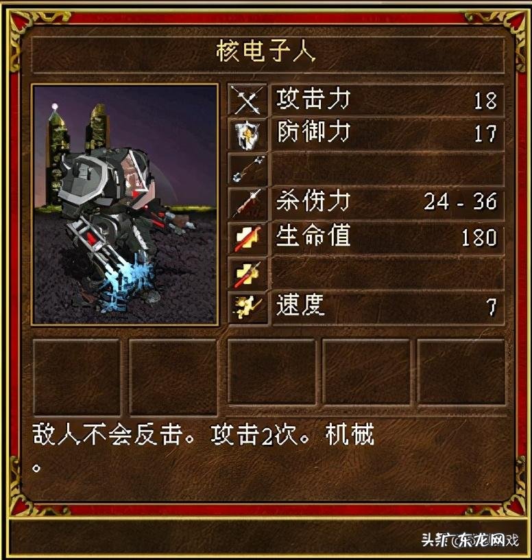 英雄无敌1免费下载 英雄无敌3免费下载游戏