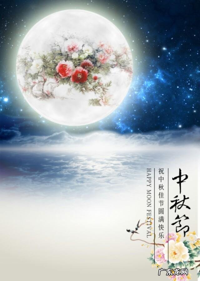 哪首中秋诗词给你印象深刻?