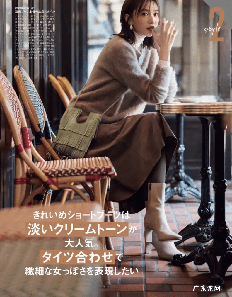 淘宝女装上衣外套