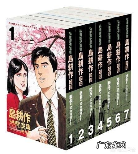 有什么动漫故事在工作上激励我们,在事业上找到出路?