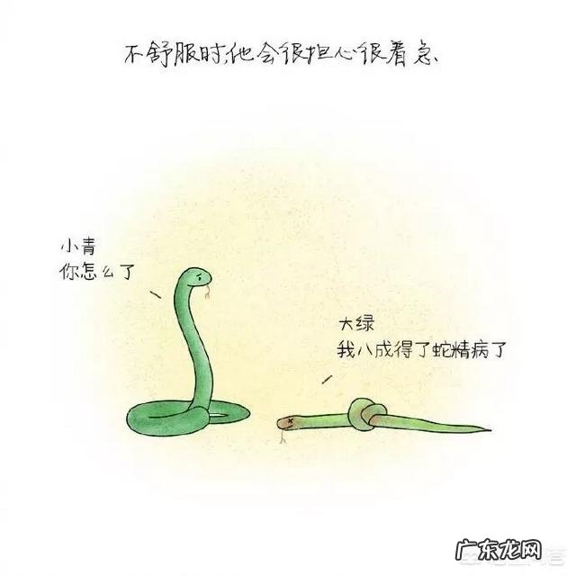 怎么对待男女朋友跟异性相处?