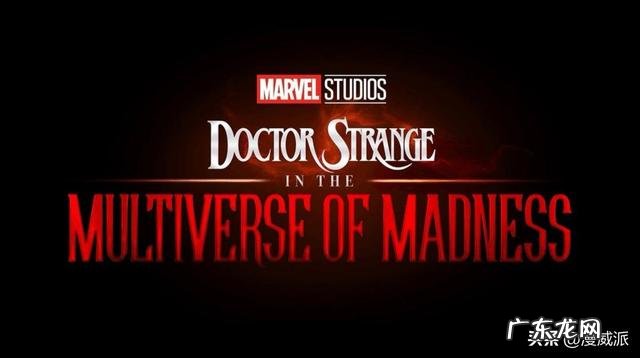 漫威电影一共有多少个宇宙?