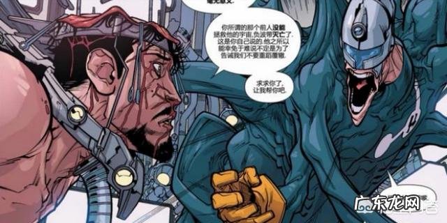 漫威电影一共有多少个宇宙?